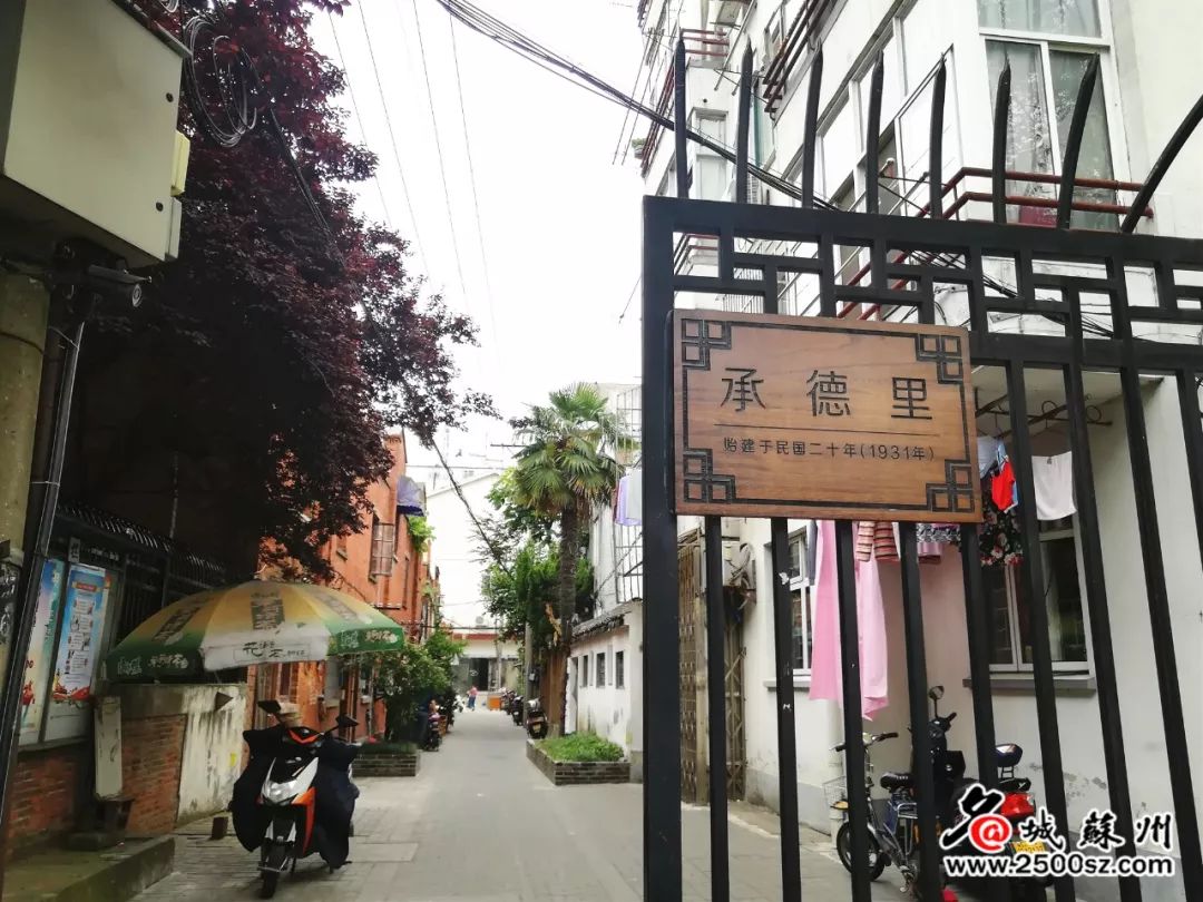 观前街最新消息,苏州观前街最近新消息