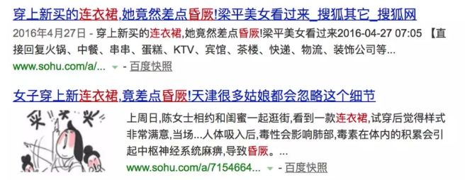 惊天黑幕！HM，ZARA等快时尚品牌的牛仔裤，已导致多*皮人**肤腐烂，恶臭，不孕...