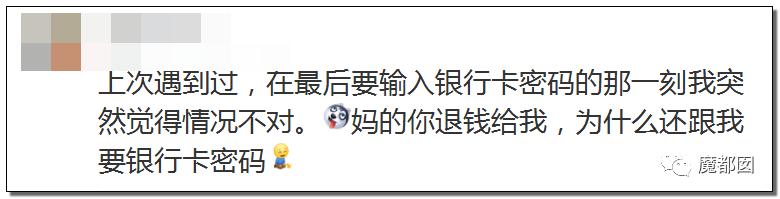 快递防止被骗小妙招,防止快递诈骗口诀
