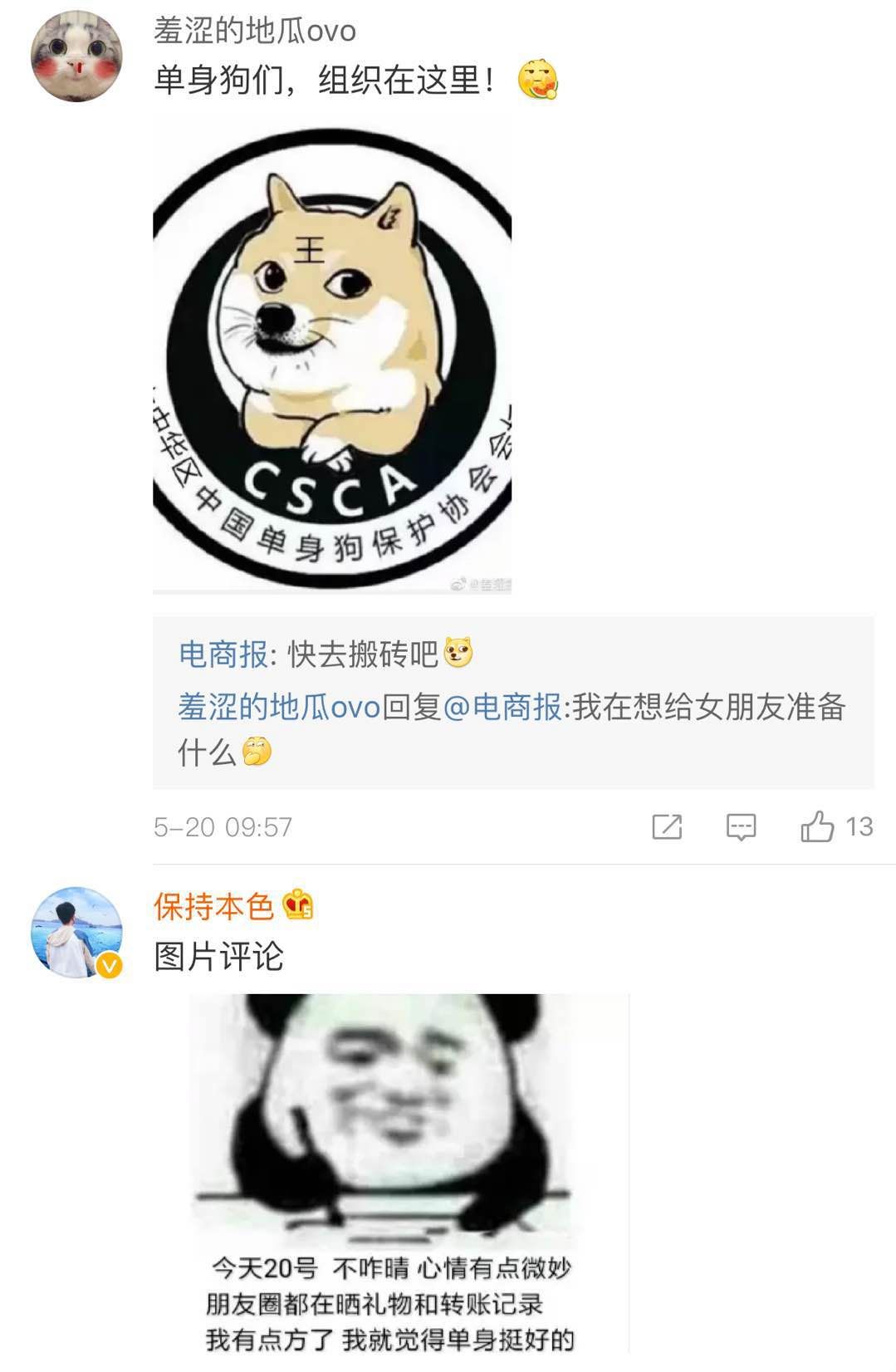 为什么微信红包是280元上限,微信红包上限调到520元