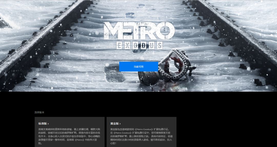 我Epic今天就是要做一个傲娇的真香侠！