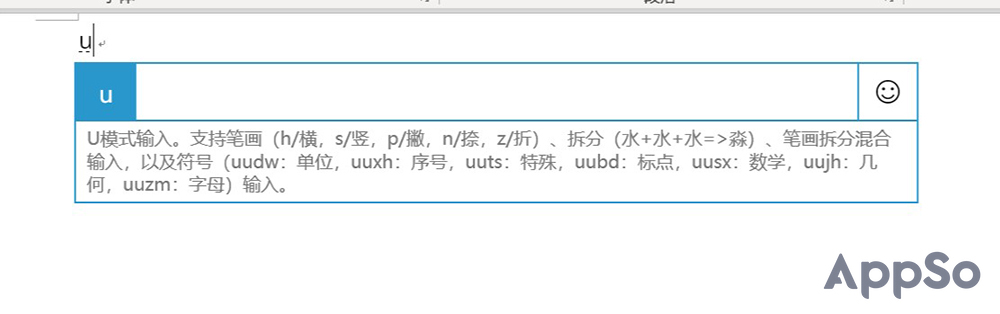 告别第三方，Windows自带输入法竟然这么好用