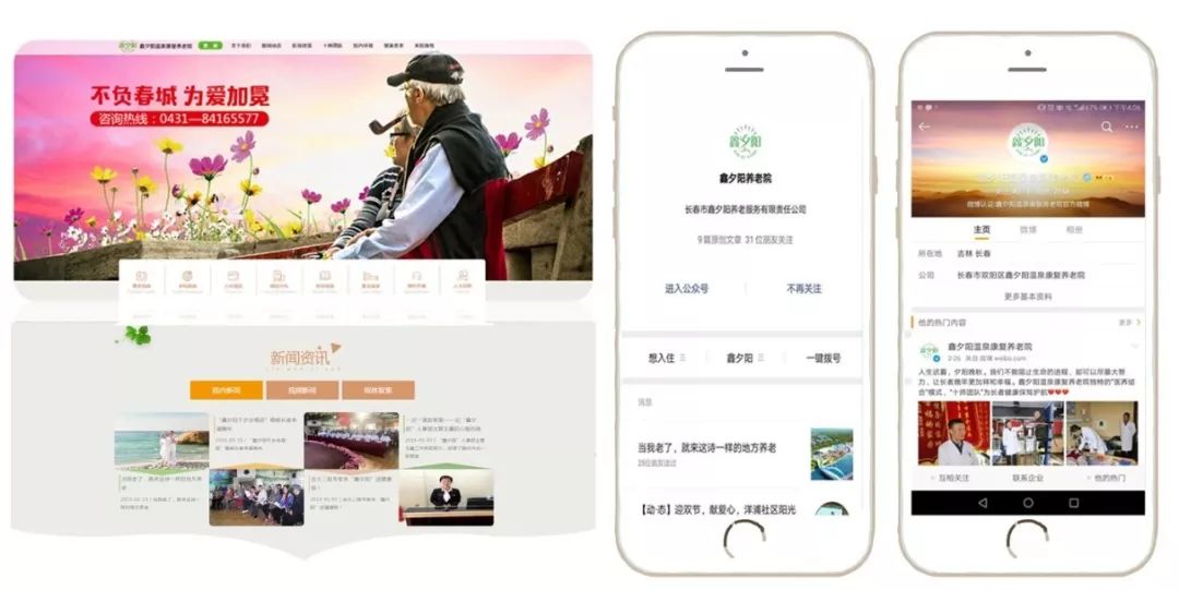 富养家里老人,富养老人