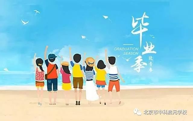 小初衔接学校活动,小初衔接