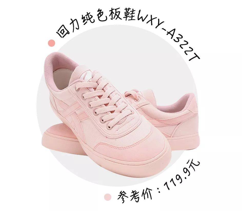 匡威平价推荐女生200,匡威篮球鞋推荐高颜值平价