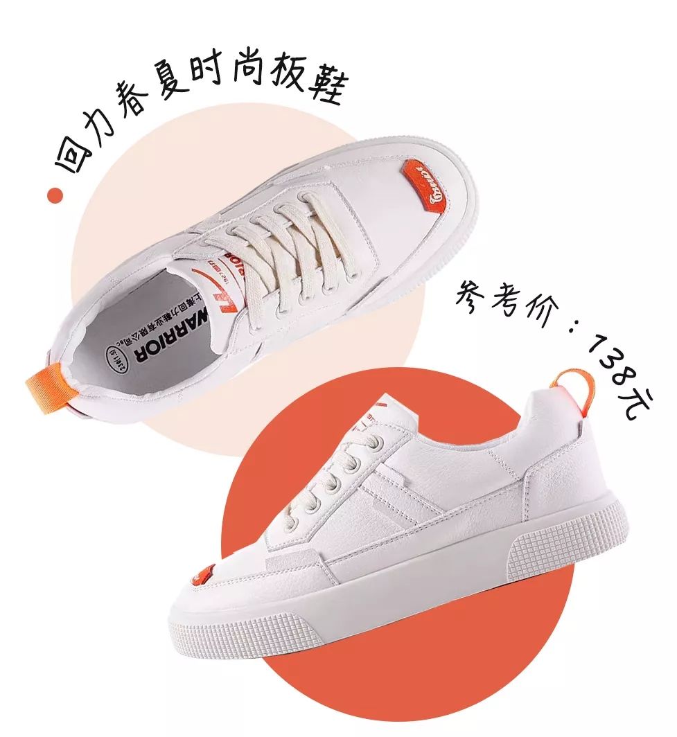 匡威平价推荐女生200,匡威篮球鞋推荐高颜值平价