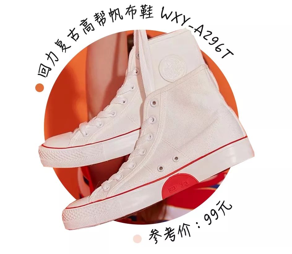 匡威平价推荐女生200,匡威篮球鞋推荐高颜值平价