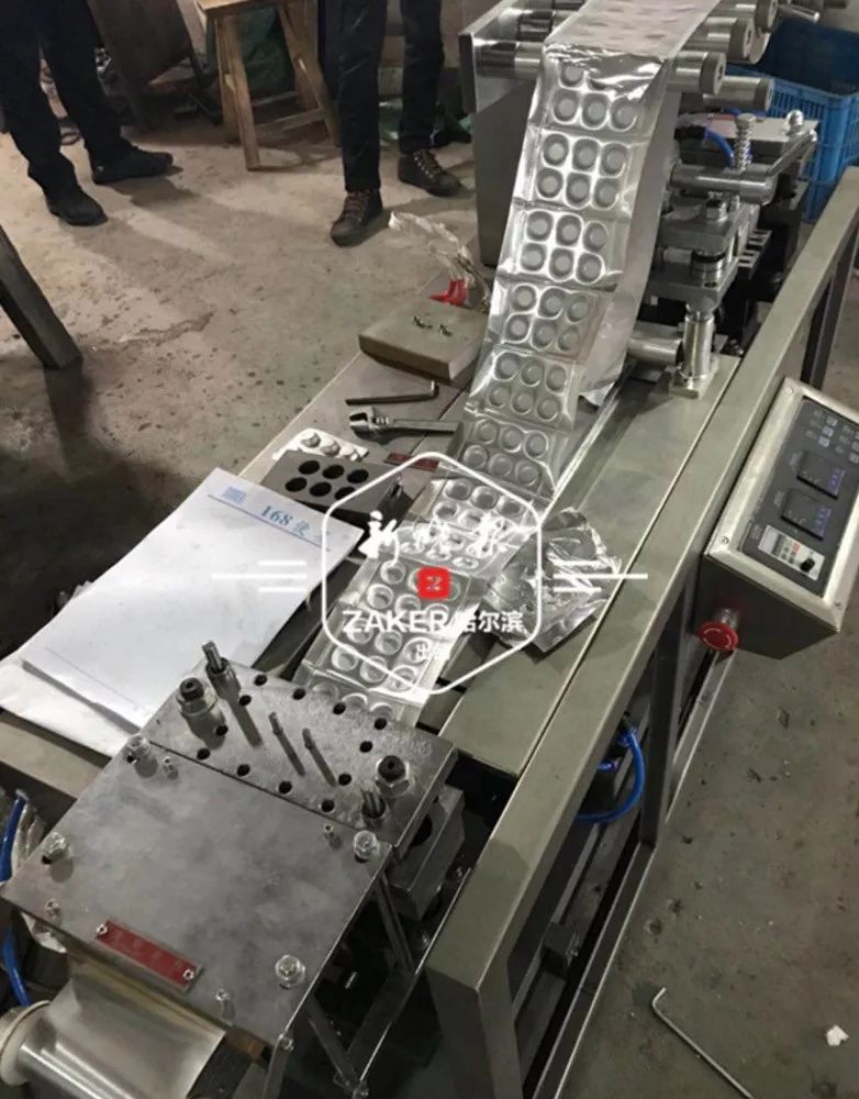 救命的“胰岛素”装的是水！降压药里是淀粉！发往哈尔滨的邮包牵出3.6亿大案