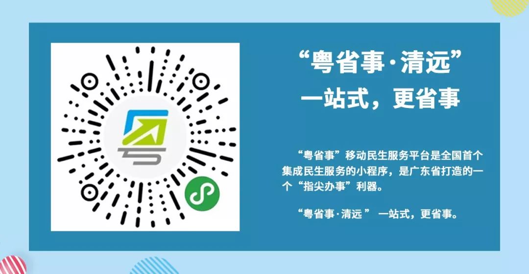 铁路12306的候补购票是怎么回事,铁路12306如何候补购票