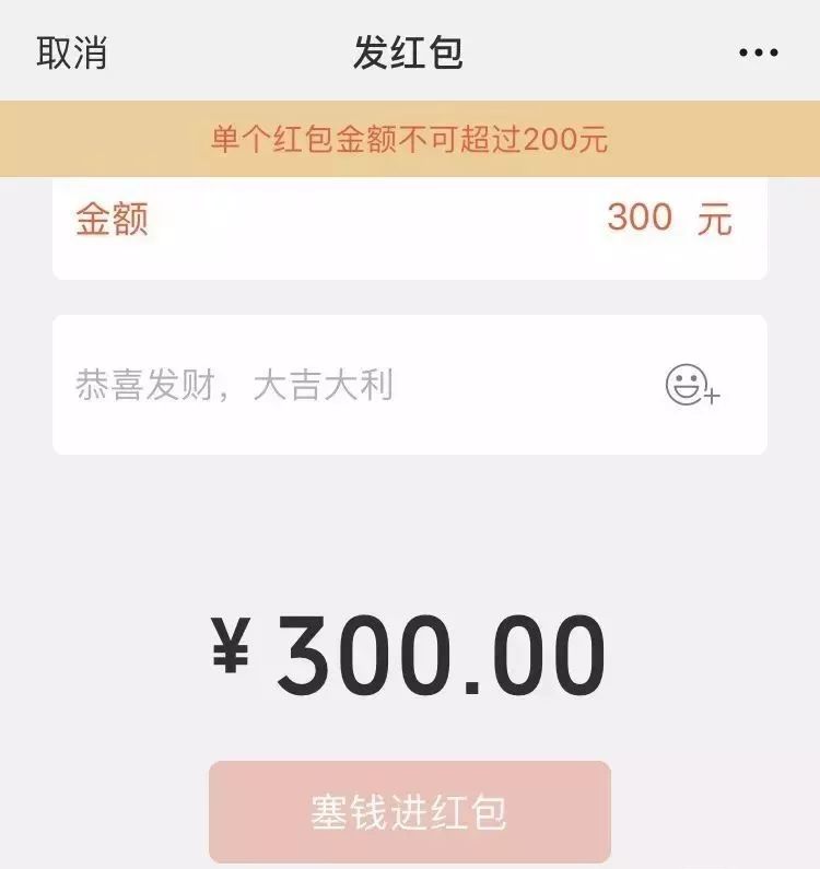 原来微信红包和转账的区别在这里,微信红包和转账区别别再用错了