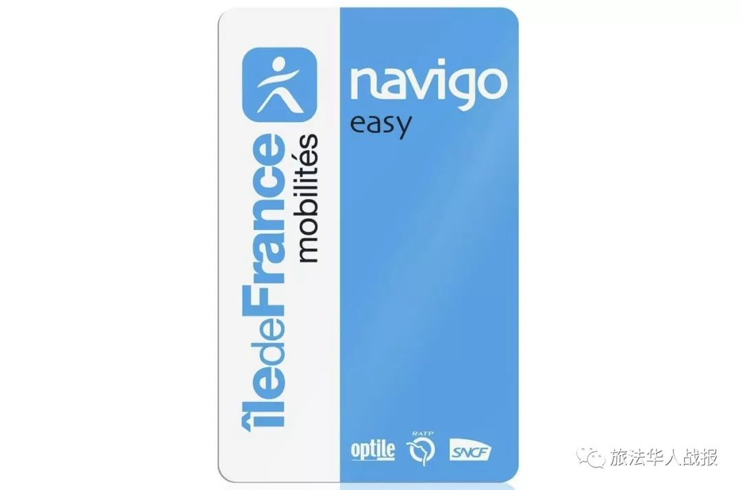 巴黎旅游交通卡,交通出行惠民