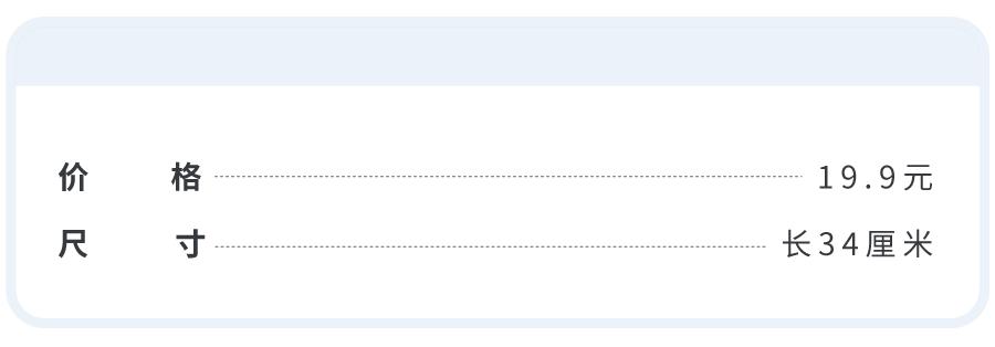 宜家美食攻略必买清单,15款必买的宜家厨具