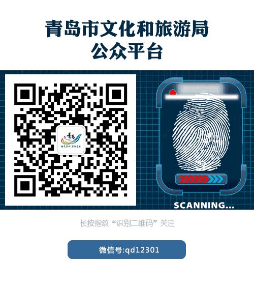 HI，无脸男，我想和你看夜晚的青岛，用这些慰藉你所有的好！