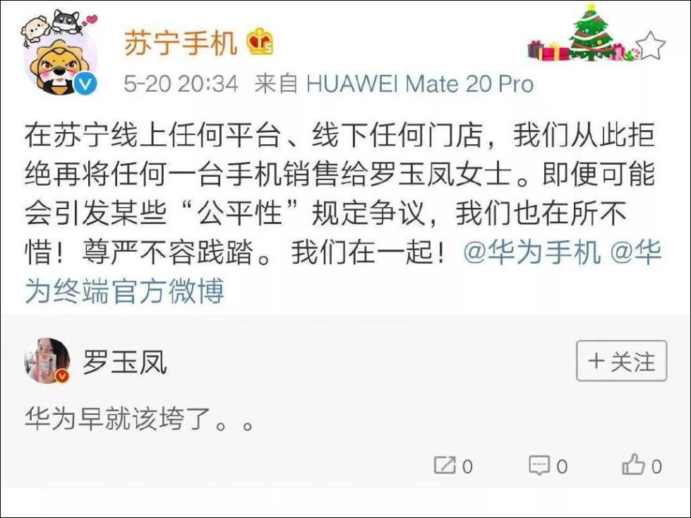 凤姐在美国的真实现状遭遇,凤姐当年是怎么去了美国