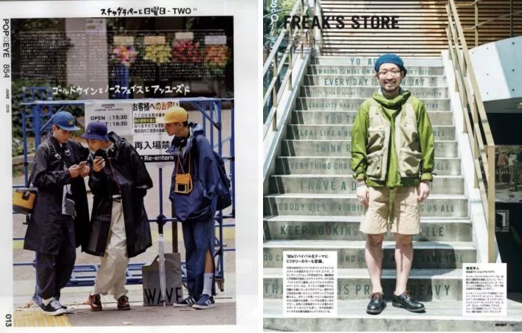 #补课时间_从宫廷到建筑工地，网红马甲竟然还有这样的过往？