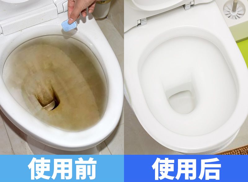 快速清洗马桶,一次性自动清洗马桶