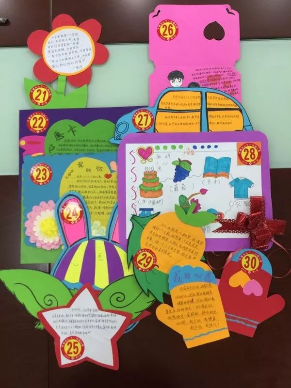 @有爱心的你，快来认领微心愿，为留守儿童的爱“填空”