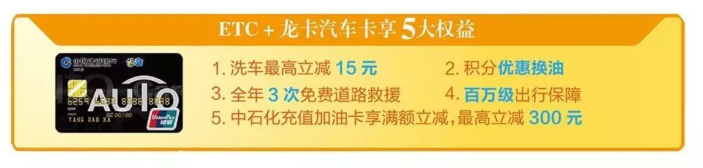 建行etc绑定哪种信用卡,建行etc绑定信用卡有年费吗