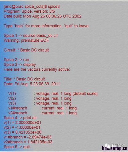 芯片风云5,芯片风云