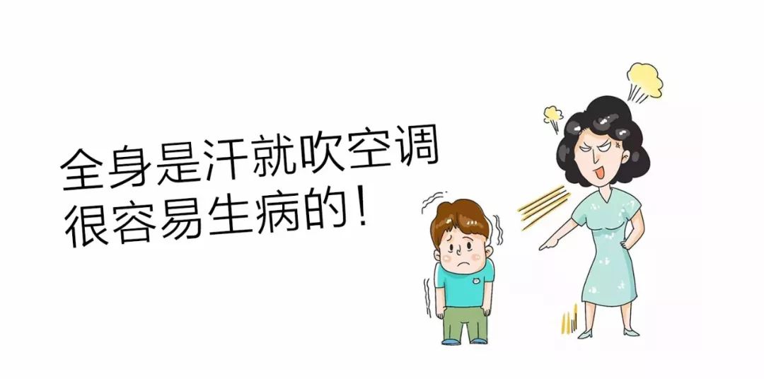 @江西人，家里有空调的速看！