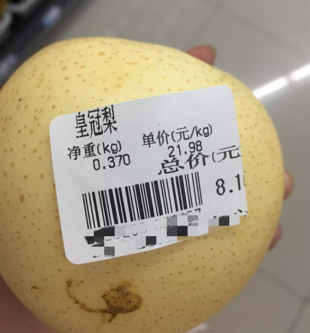 梨子1块钱一个,梨子10元一个