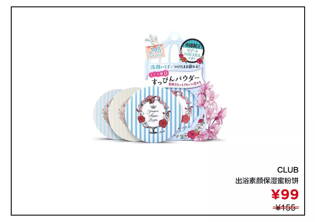 定妆散粉根本用不完,用不完的亮晶晶散粉