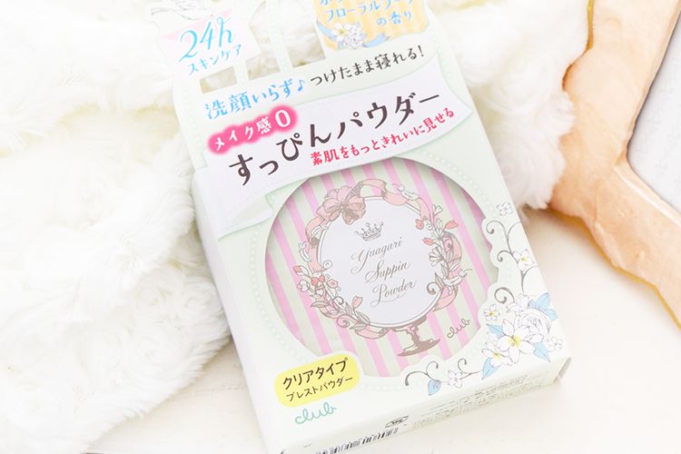 定妆散粉根本用不完,用不完的亮晶晶散粉