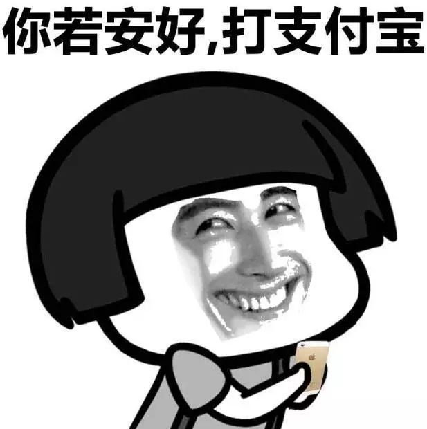 支付宝周卡活动每天减2元,支付宝天天特价0元下单