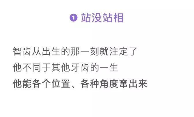 漫画科普牙科,小学生漫画科学护牙