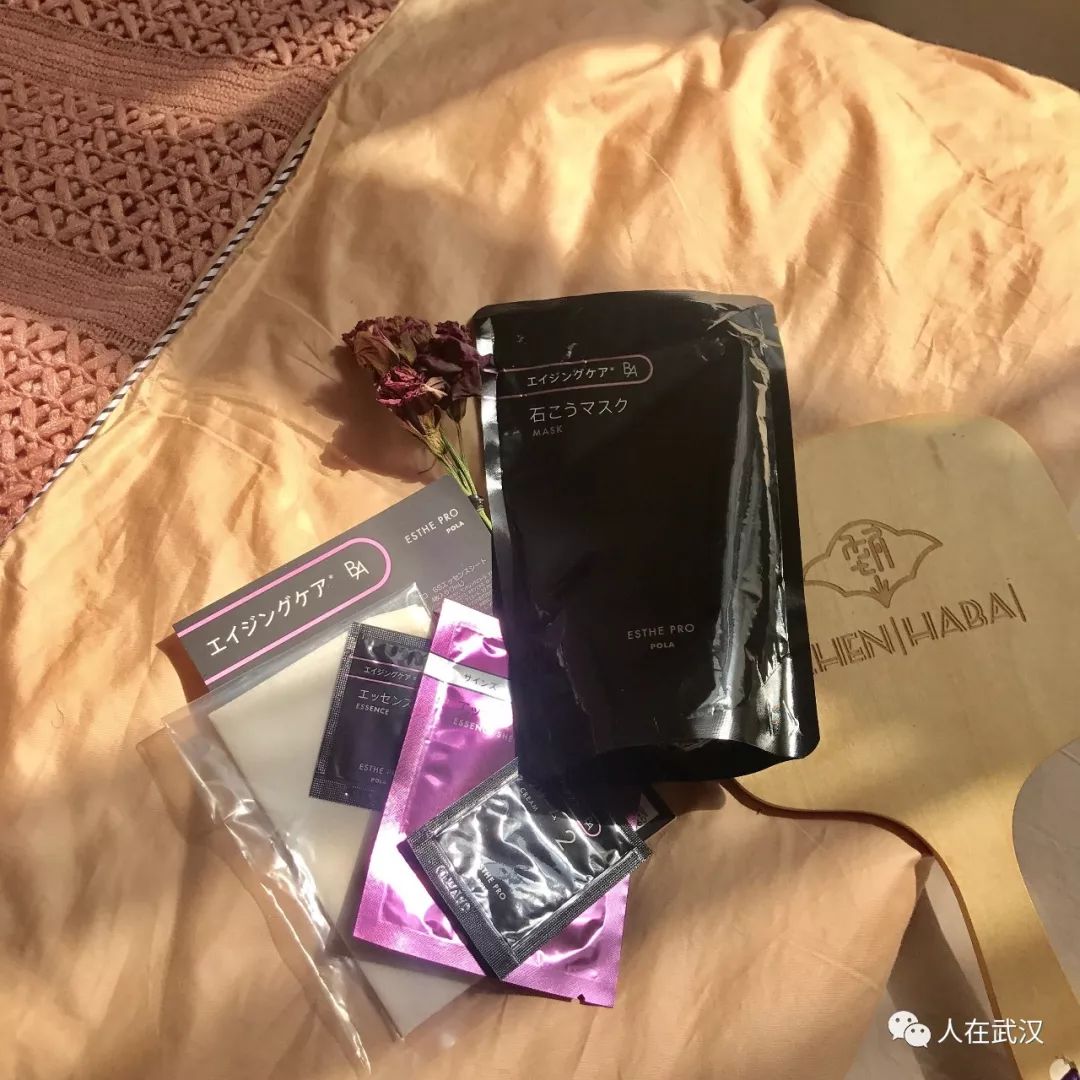 不出武汉就能享受日本院线级护肤，晓姿POLA这儿都有