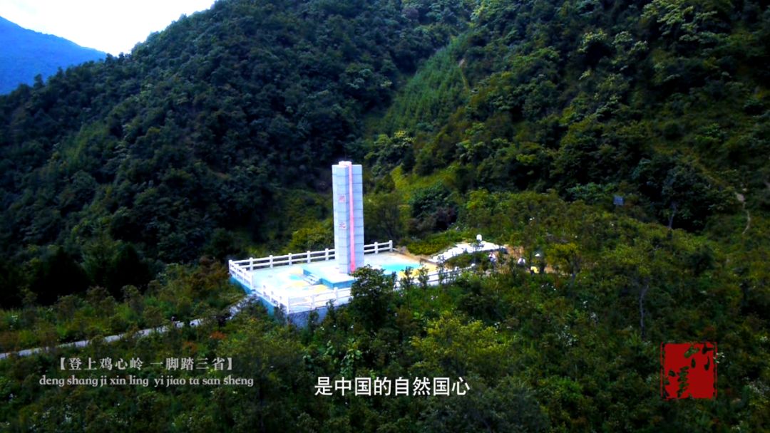 祝贺！竹溪又获一省级荣誉，本月底将全方位展示竹溪！