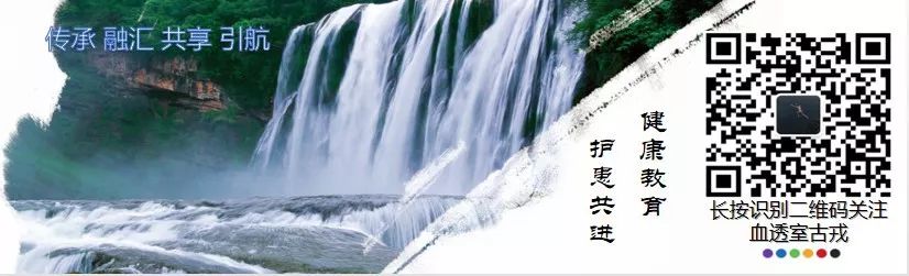 血透动静脉内瘘手术三种术式图解,血透室动静脉内瘘穿刺及护理