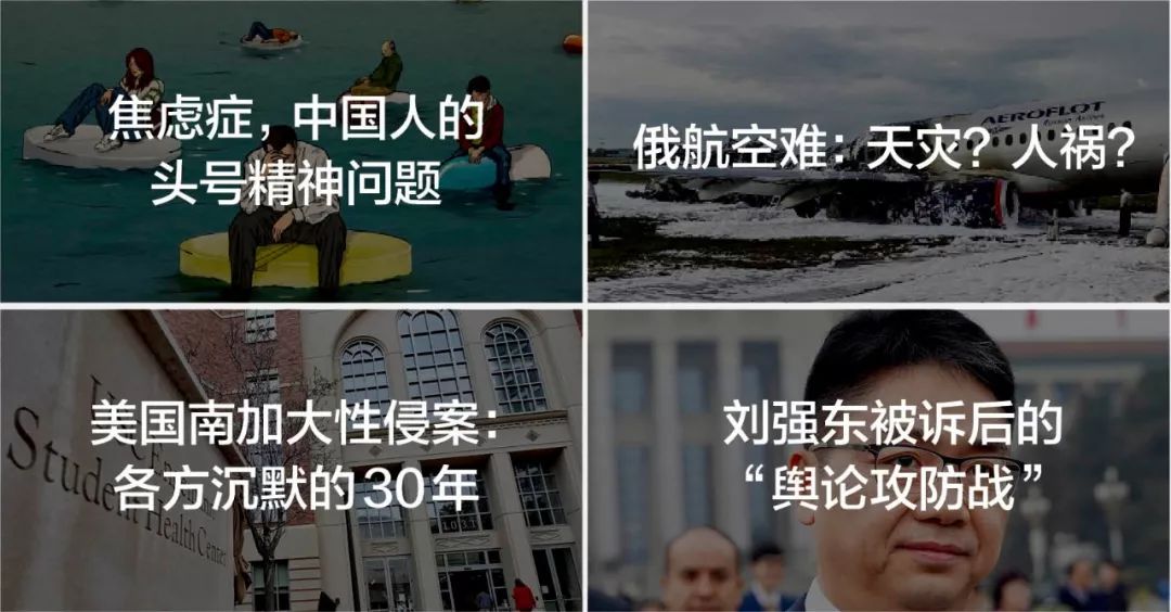 借“妇科检查”骚扰学生的校医，如何逍遥法外了30年？