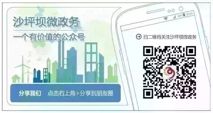 沙坪坝教育学校,沙坪坝最新建学校消息