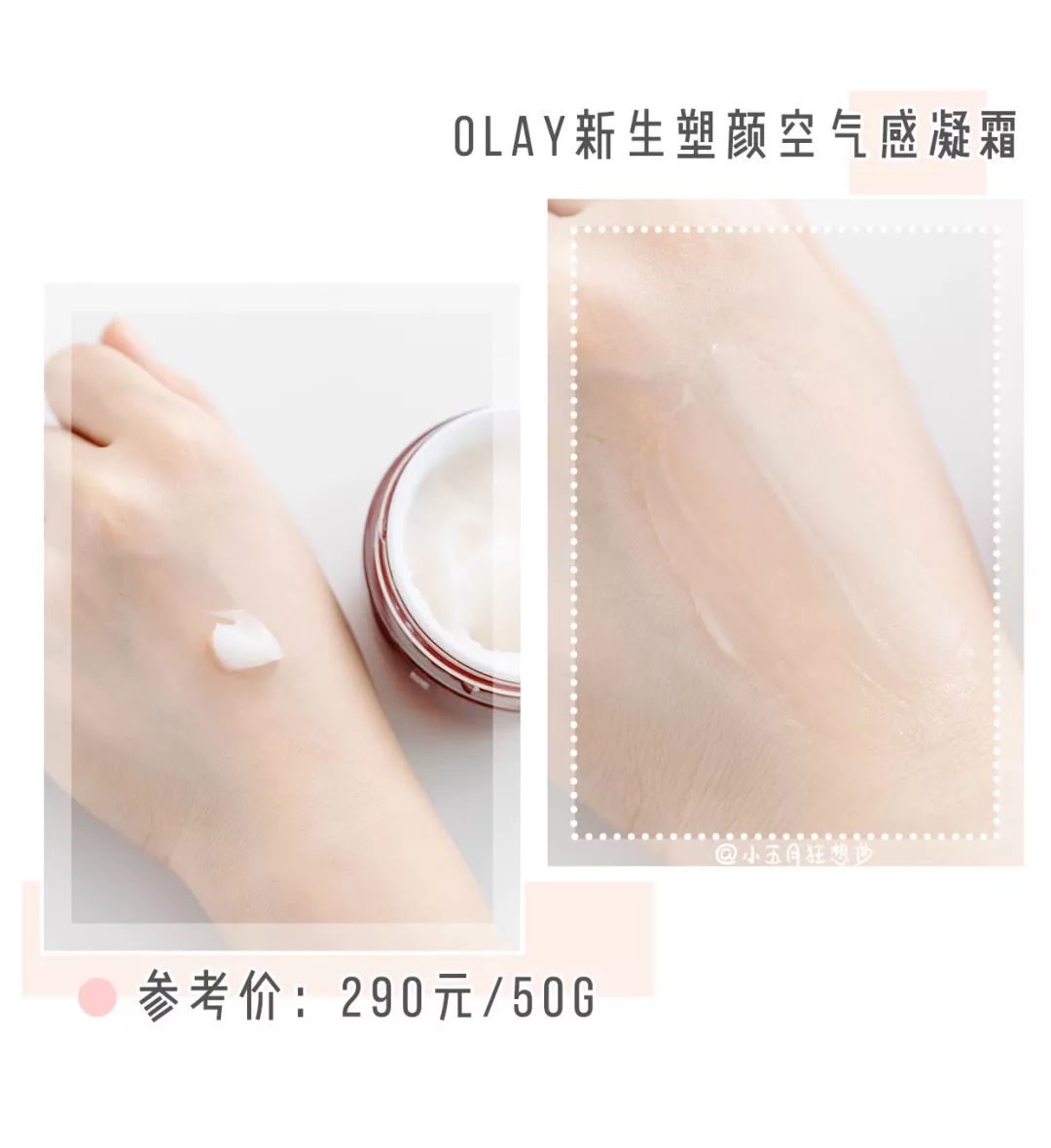 水乳面霜适合干皮推荐,2023油皮水乳真实测评