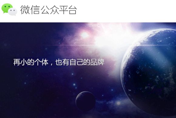 公众号流量主原创收益,0粉丝开通公众号流量主步骤