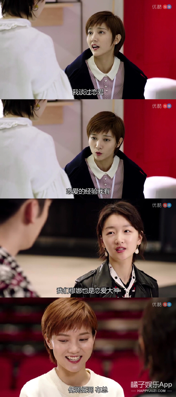 沈晓棠是匆匆那年原型,匆匆那年沈晓棠去哪了