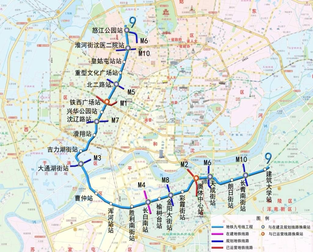 地铁九号线沈阳2023年延长线,沈阳地铁9号线首末车时间表