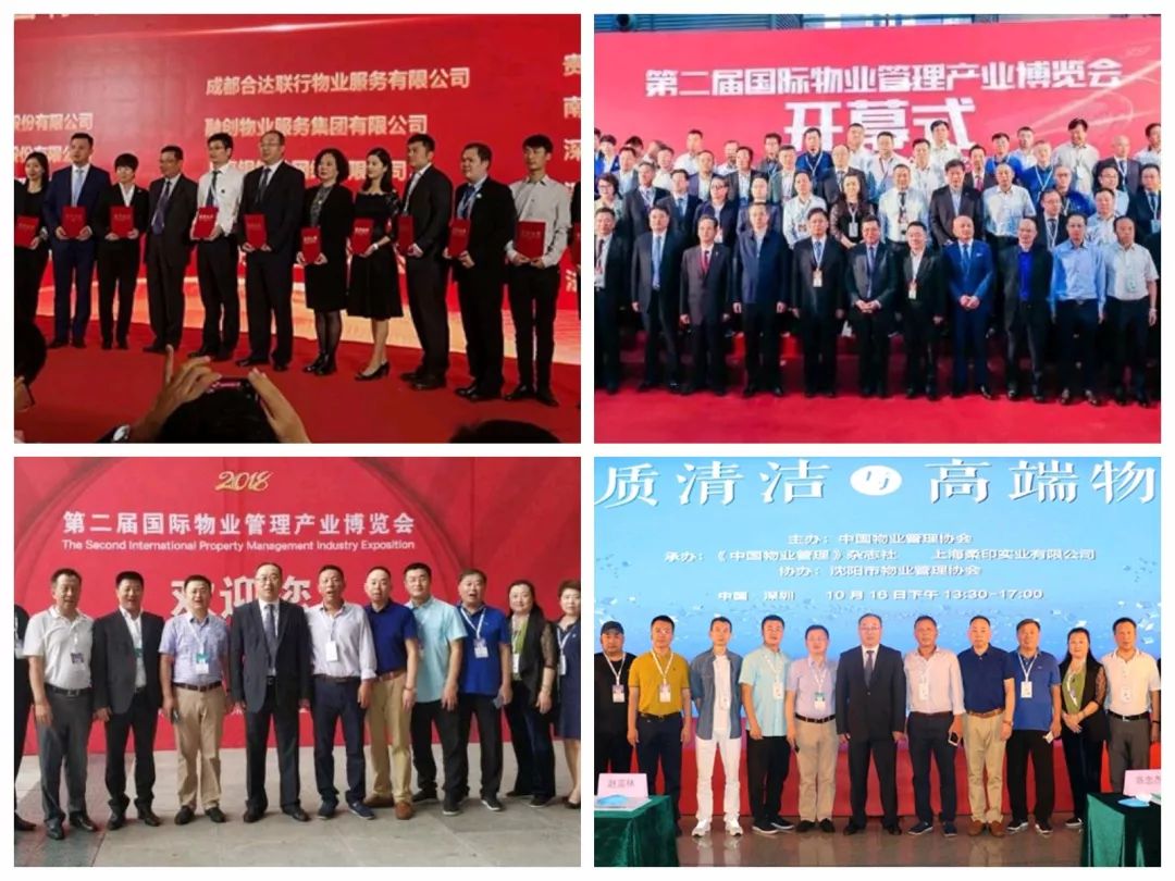 沈阳物业进小区最新规定,事关你家物业辽宁最新通知