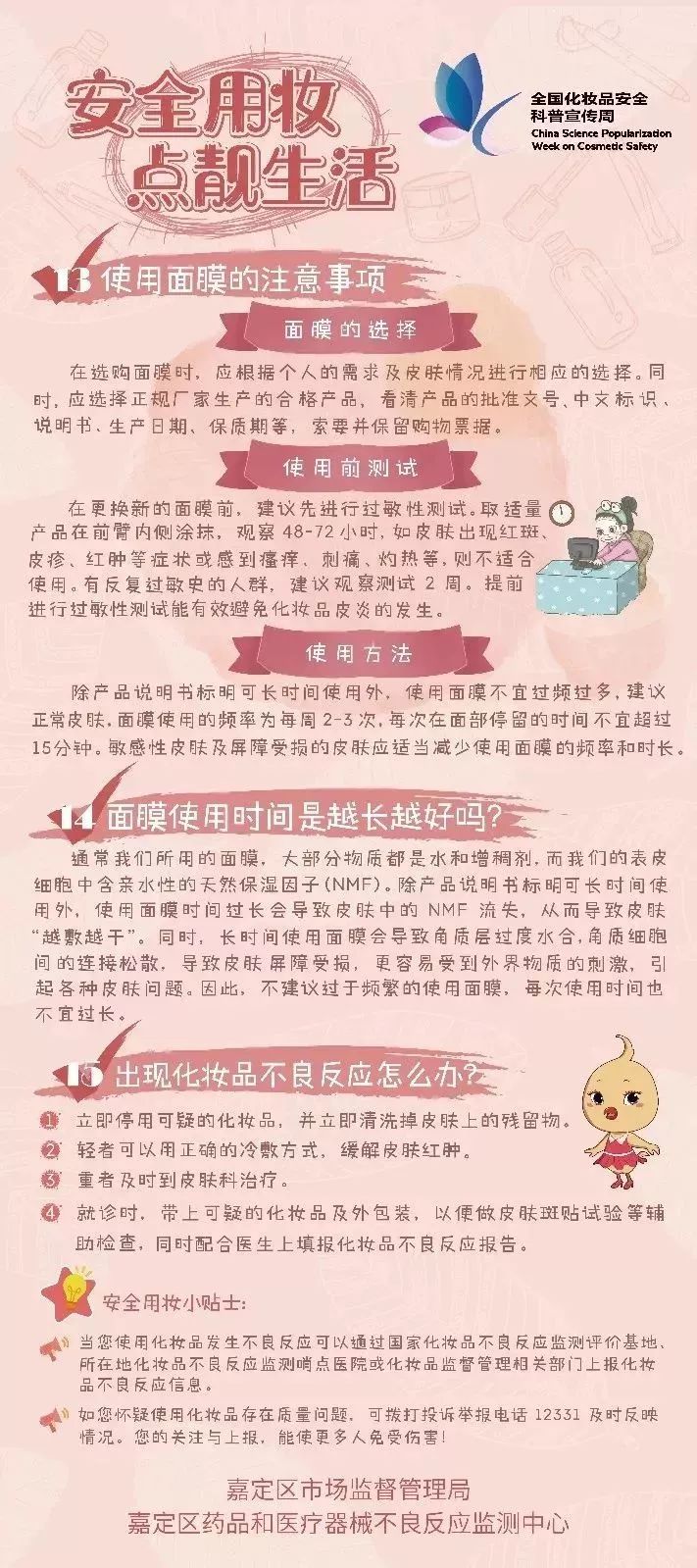 脸肿发红过敏,脸肿皮肤过敏