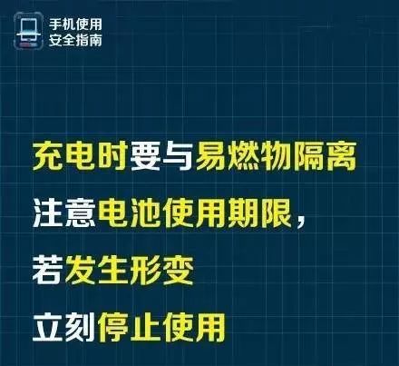 手机充电冒烟发烫,手机一晚上没关发烫到爆炸