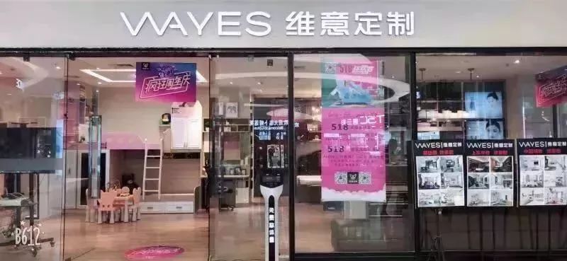 因为这个，澄海数十位家装老板齐聚一堂