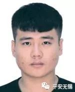 无锡警方通缉涉黑涉恶人员,无锡涉黑第三批通缉2019名单