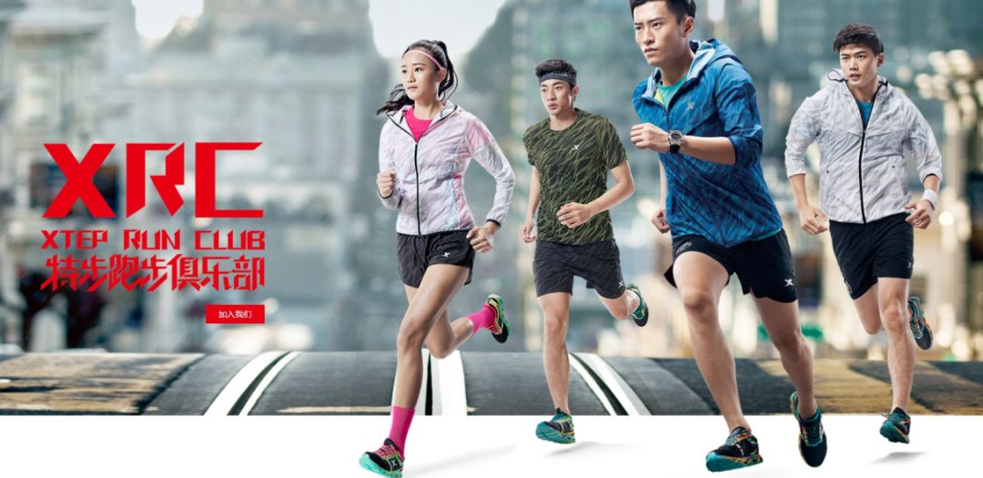 特步品牌化战略经营模式,特步数字化转型之路