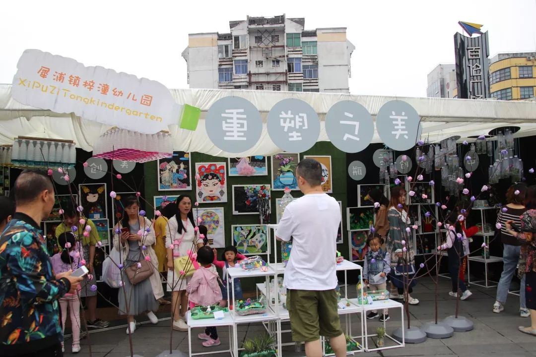 围观!郫都十万学子两千余件作品献礼祖国华诞!