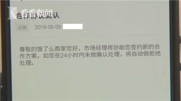 饿了么平台商家减免多少合适,饿了么商家费率计算