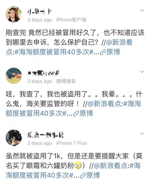 海淘十大防坑技巧,海淘发现错货怎么办