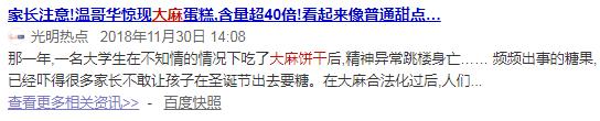 警惕这种东西别碰更别吃,大家注意这些食品千万不要乱买