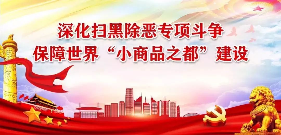 义乌市宅基地基准地价,义乌市最新基准地价