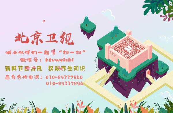 养生堂最新一期视频直播,养生堂2020年2月26日全视频